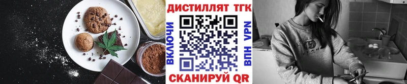 Canna-Cookies конопля  Северск 