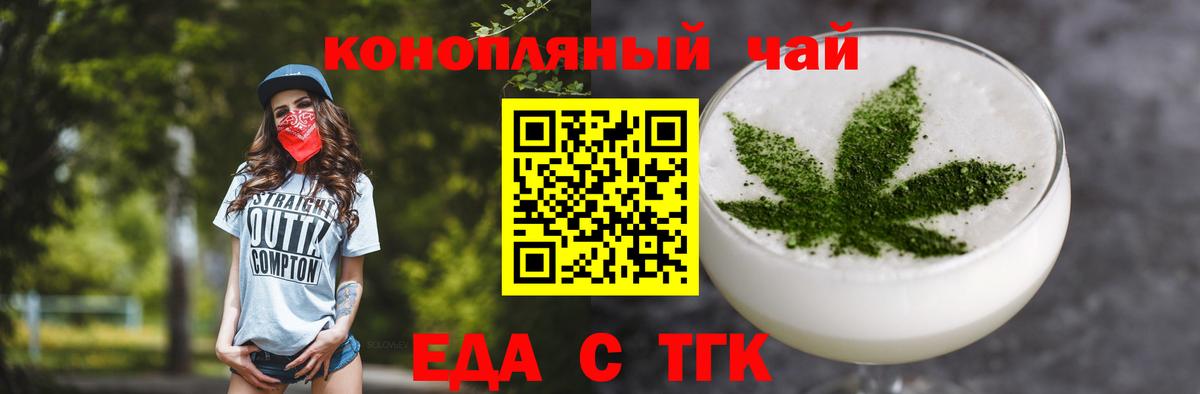 Марихуана Северск