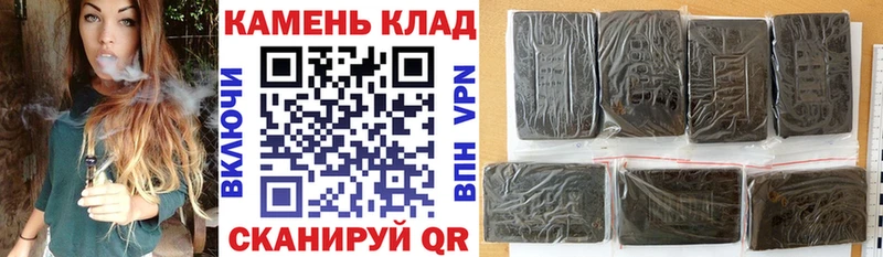 площадка телеграм  Северск  ГАШИШ хэш  купить закладку 