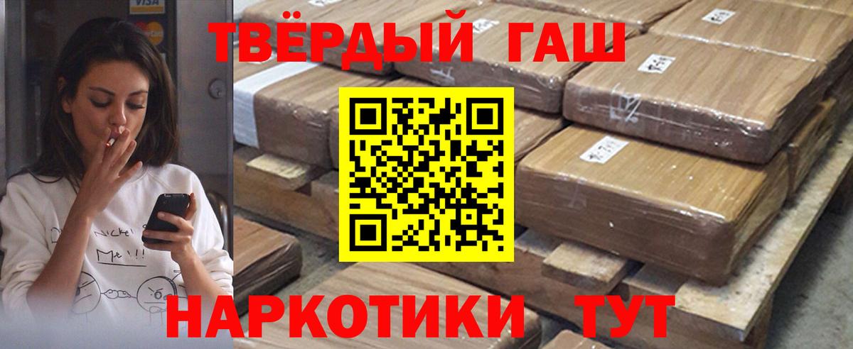 ГАШ Изолятор Северск