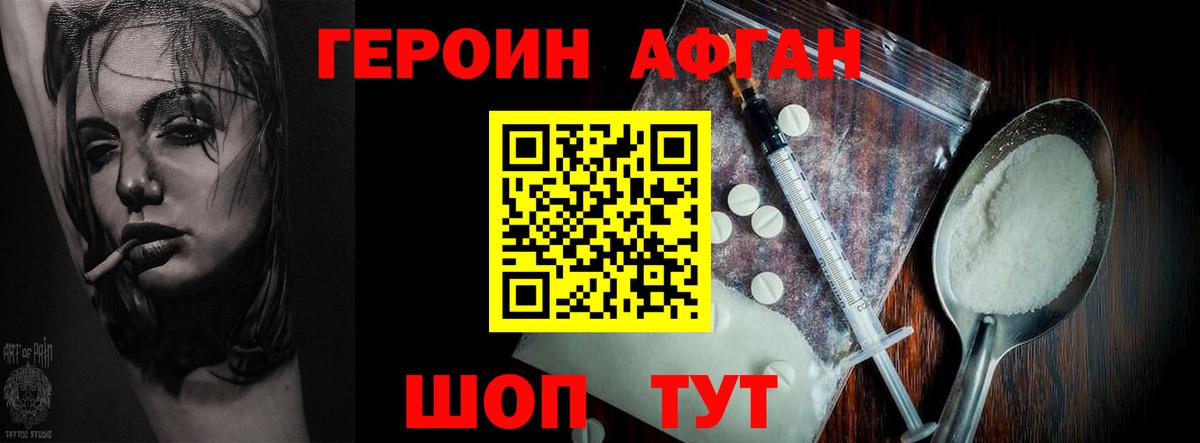 Северск  Героин VHQ  Вход с VPN 