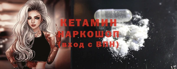 герыч Богородицк