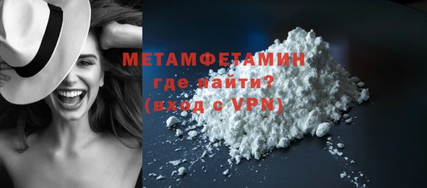 бутик Верхнеуральск