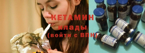 бутик Верхнеуральск