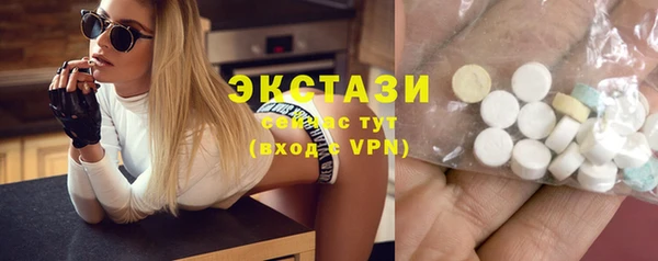 мефедрон Верхний Тагил