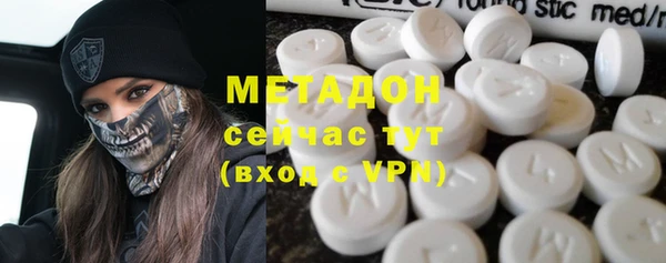 мефедрон Верхний Тагил