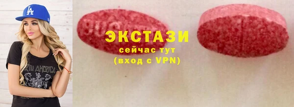 мефедрон Богородск
