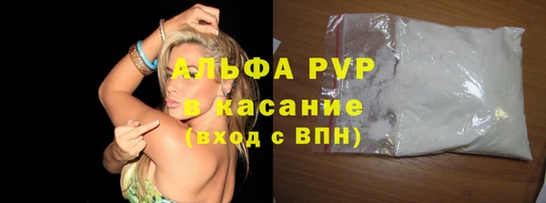 мефедрон Богородск