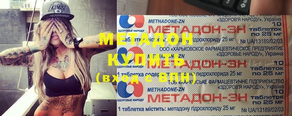 герыч Богородицк
