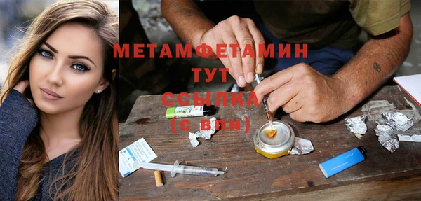 мефедрон Богородск