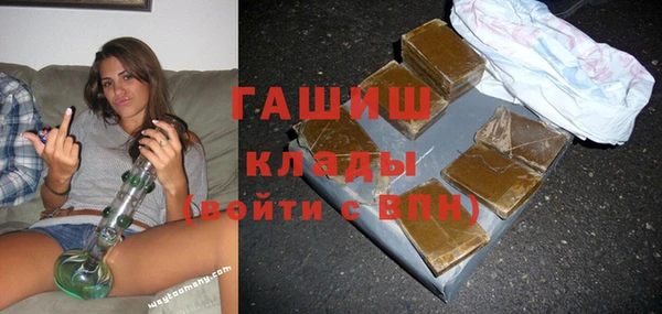 прущий лед Белокуриха