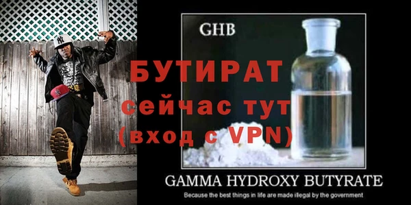 герыч Богородицк