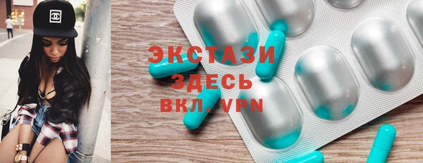 мефедрон Верхний Тагил