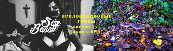 мефедрон Верхний Тагил