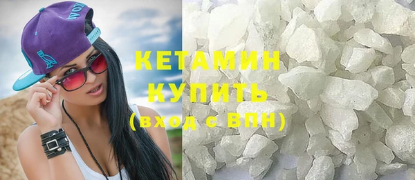 мефедрон Богородск