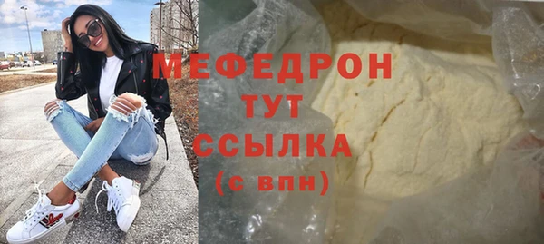 спиды Тавда