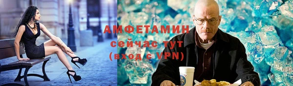 мефедрон Верхний Тагил