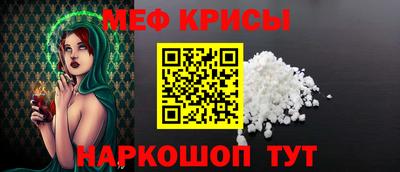 MDMA Сланцы