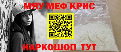 MDMA Сланцы