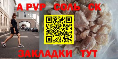 MDMA Сланцы
