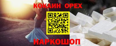 MDMA Сланцы