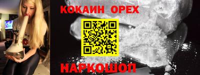 альфа пвп Славянск-на-Кубани