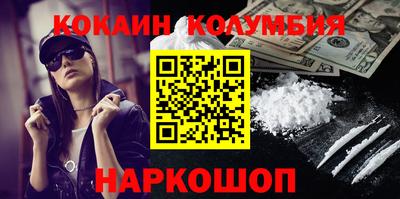 альфа пвп Славянск-на-Кубани