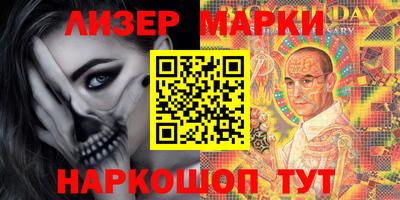 MDMA Сланцы
