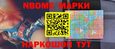 альфа пвп Славянск-на-Кубани