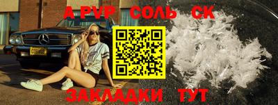 MDMA Сланцы