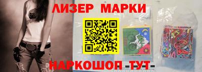 MDMA Сланцы