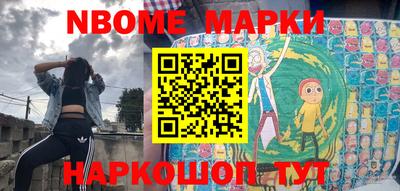 MDMA Сланцы