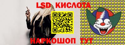 MDMA Сланцы