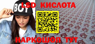 альфа пвп Славянск-на-Кубани