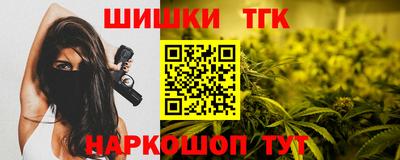 альфа пвп Славянск-на-Кубани