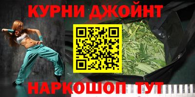 альфа пвп Славянск-на-Кубани