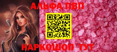 MDMA Сланцы
