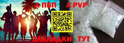 MDMA Сланцы