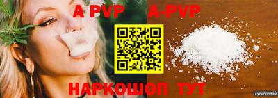 герыч Славгород