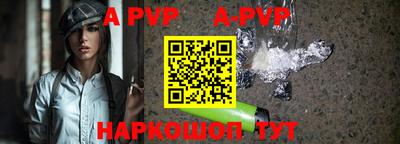 MDMA Сланцы