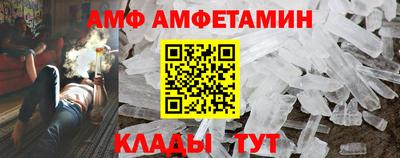 альфа пвп Славянск-на-Кубани