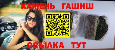 герыч Славгород