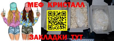альфа пвп Славянск-на-Кубани