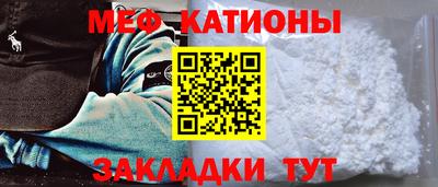 альфа пвп Славянск-на-Кубани