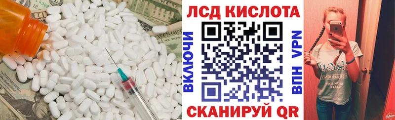 omg сайт  Северск  LSD-25 экстази кислота 
