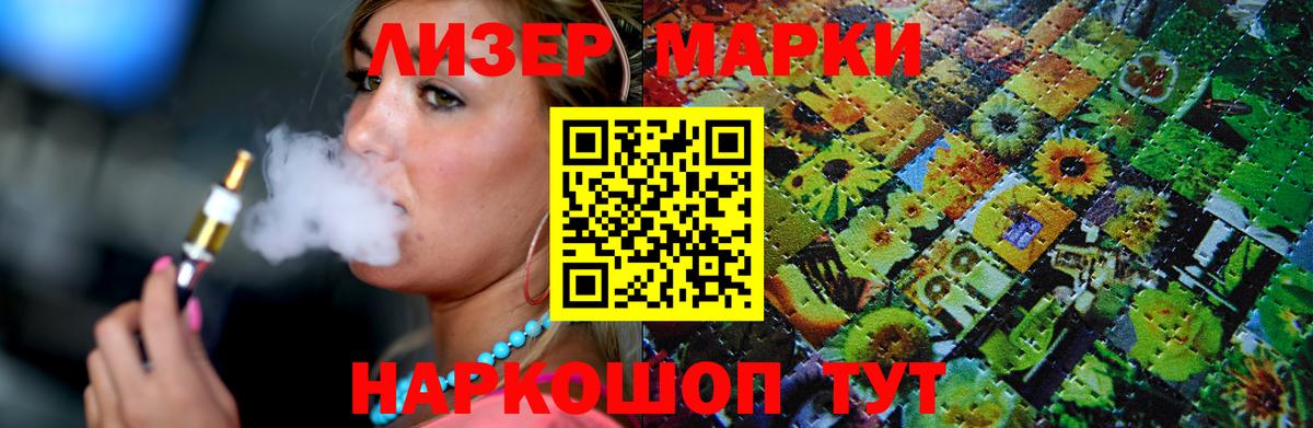 Лсд 25 экстази ecstasy  Вход с VPN  Северск 