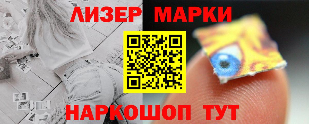 LSD-25 экстази ecstasy Северск