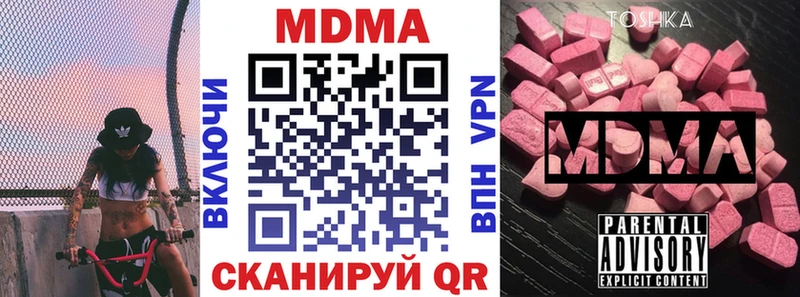 MDMA crystal Северск