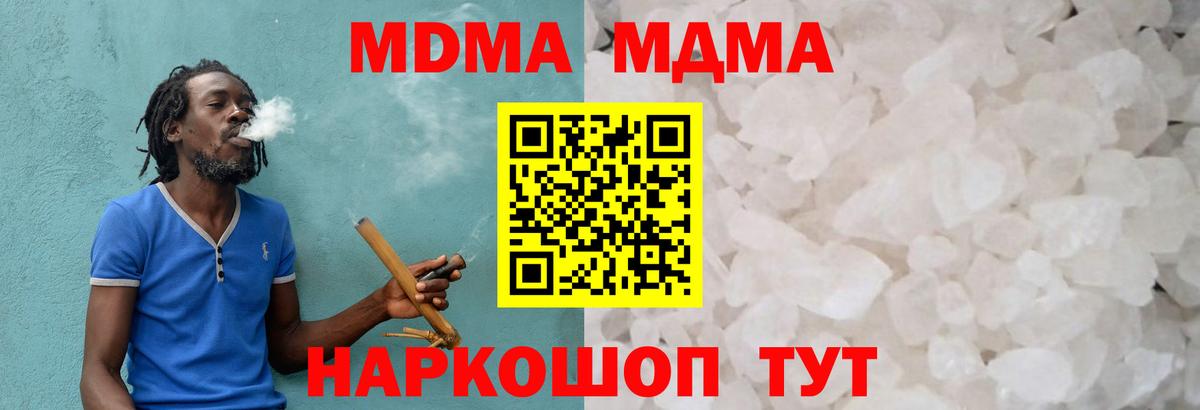 КОКАИН  Марихуана  Альфа ПВП СК кристаллы  Северск  Меф кристаллы  Гашиш  Гашиш  Вход с VPN  Меф МЯУ МЯУ 