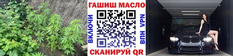 Дистиллят ТГК гашишное масло  omg зеркало  Северск 